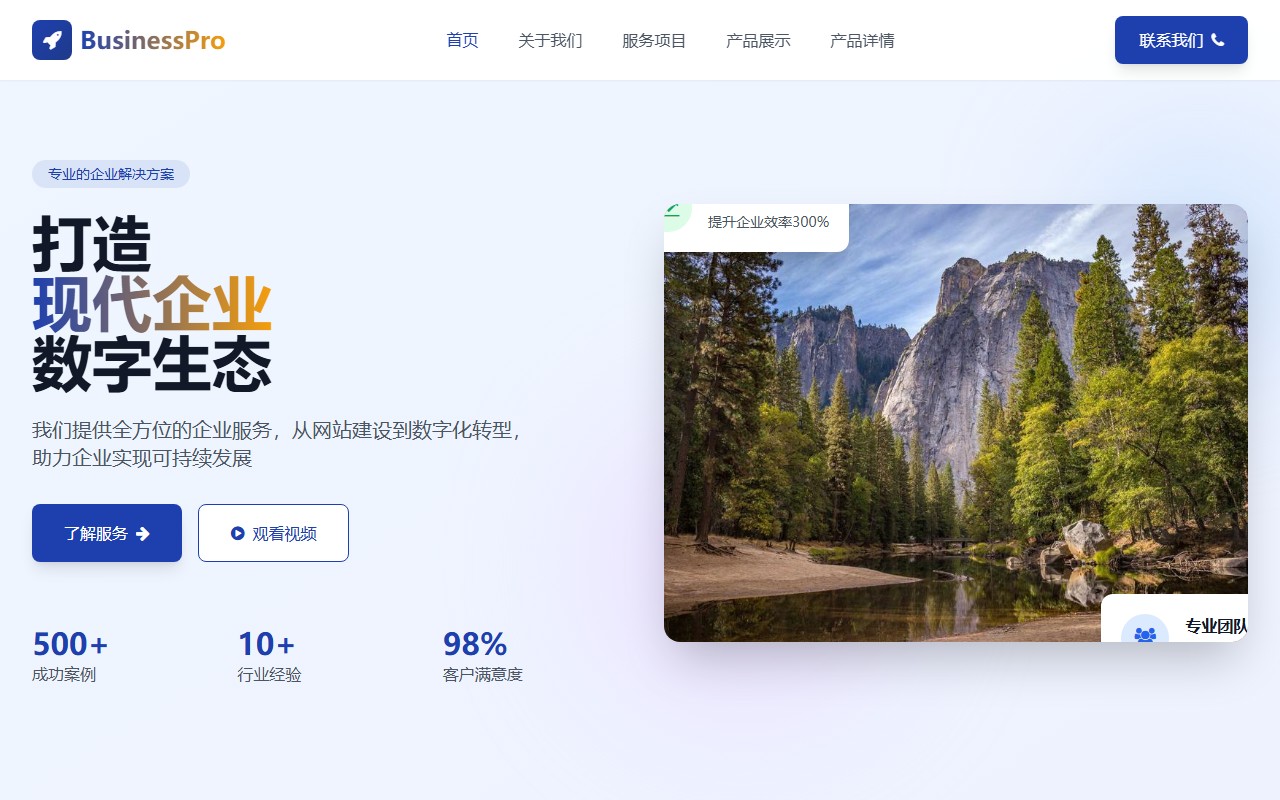 Modern Business - Professional Web Solutions