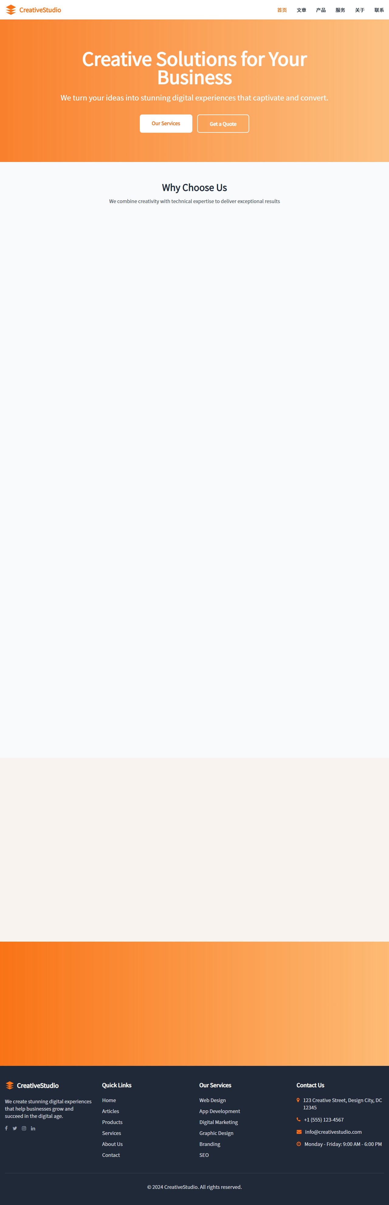 Creative Studio - Home 封面图